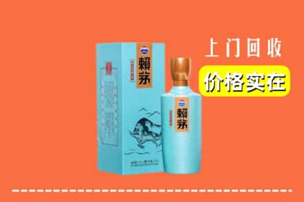 钟山区回收赖茅