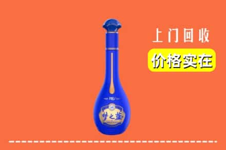 诚信求购:钟山区高价回收梦之蓝