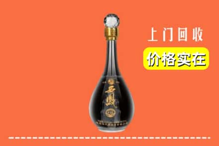 诚信求购:钟山区高价回收西凤酒