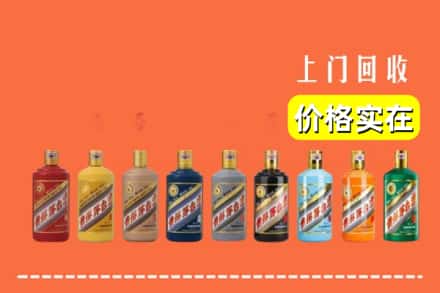钟山区回收生肖茅台酒